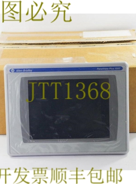 原装供应AB 2711P-T10C4D8 PanelView Plus 1000 RP8D