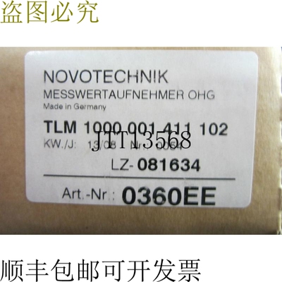 原装供应NOVOTECHNIK TLM-1000-001-411-102 高度传感器 TLM10000