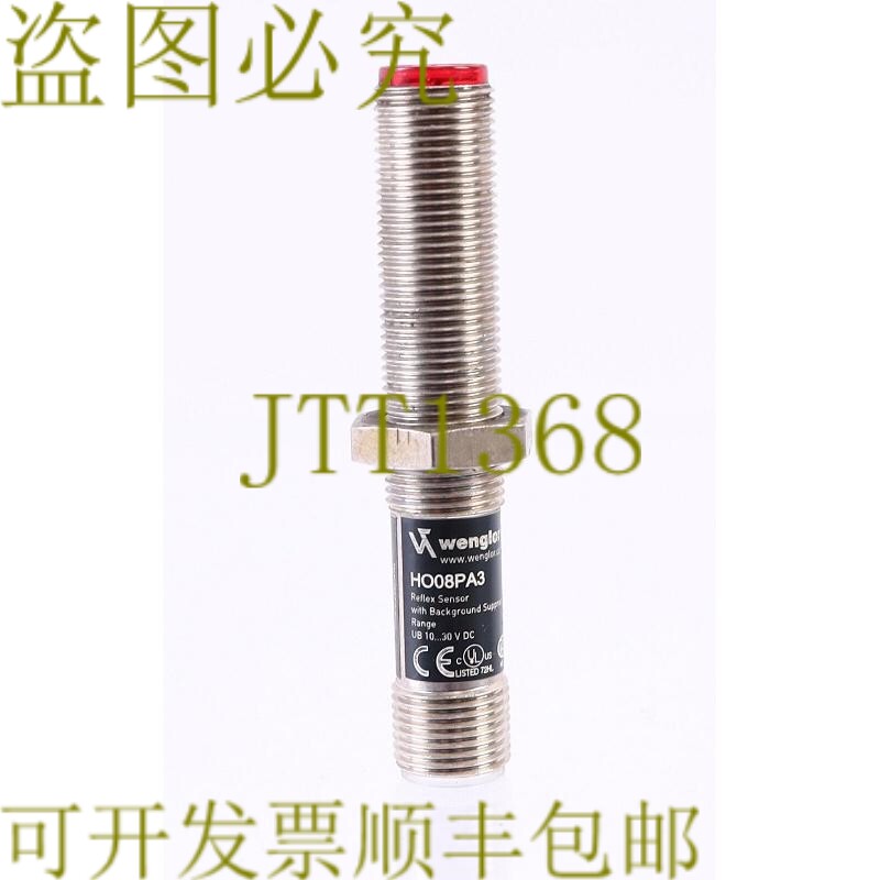 原装供应WENGLOR HO08PA3