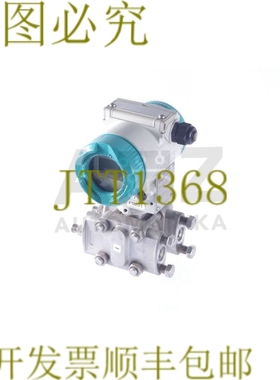 原装供应SITRANS P 7MF4433-1BA22-1BB6-Z 7MF44331BA221BB6Z