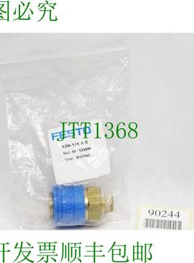 原装供应费斯托 KD4-1/4-AR / 531964 / 新