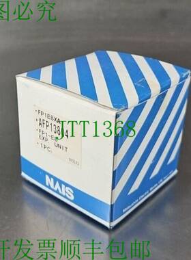 原装供应FP1E8XA NAIS AFP13804 EXPANSION UNIT. Loc3B-2