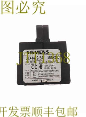 原装供应3TX4422-2A 2NO+2NC 3TX44222A 2NO2NC