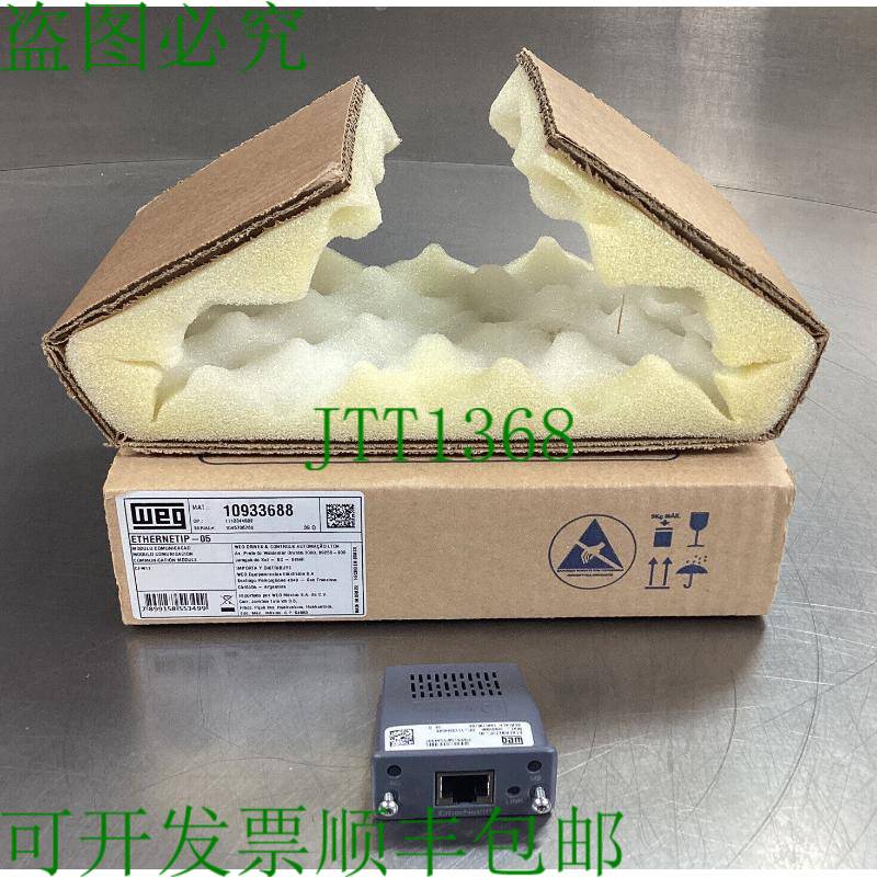原装供应WEG ETHERNETIP-05 10933688 通信模块 适用于 CFW 11 3E
