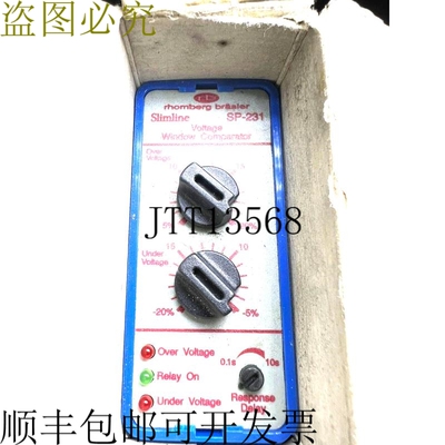 原装供应RHOMBERG BRASLER SLIMLINE SP-231 电压车窗比较器