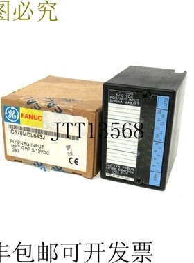 原装供应查看 FANUC IC670MDL643J模块输入
