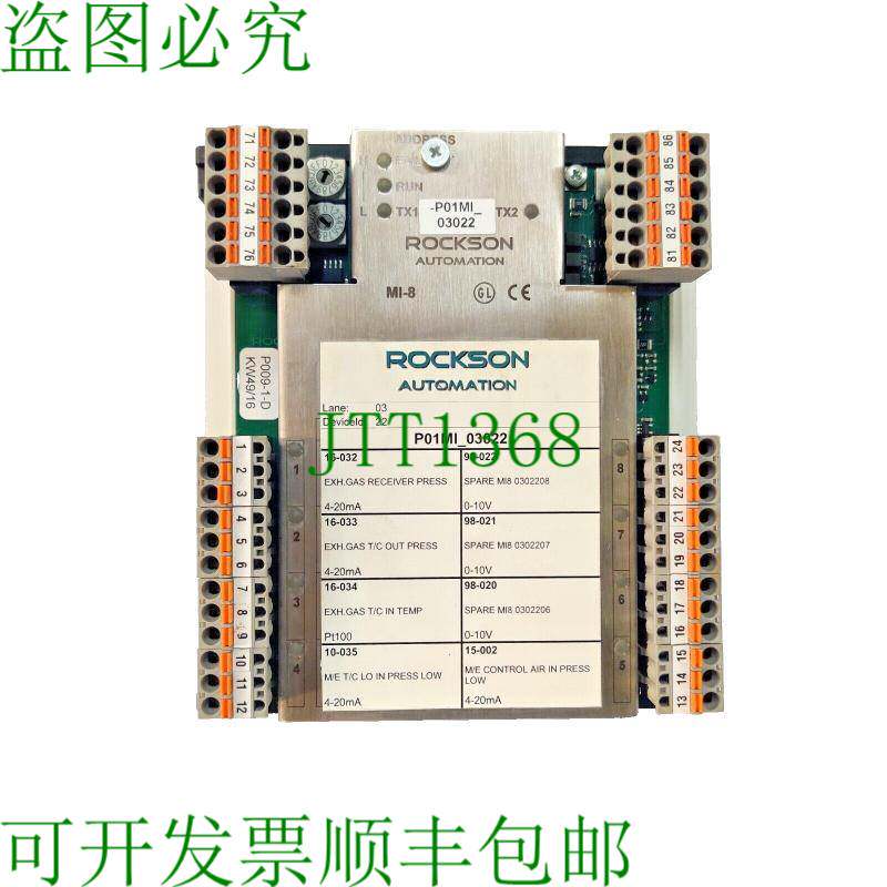 原装供应罗克森自动化 MI-8-P01M 03022 自动设备