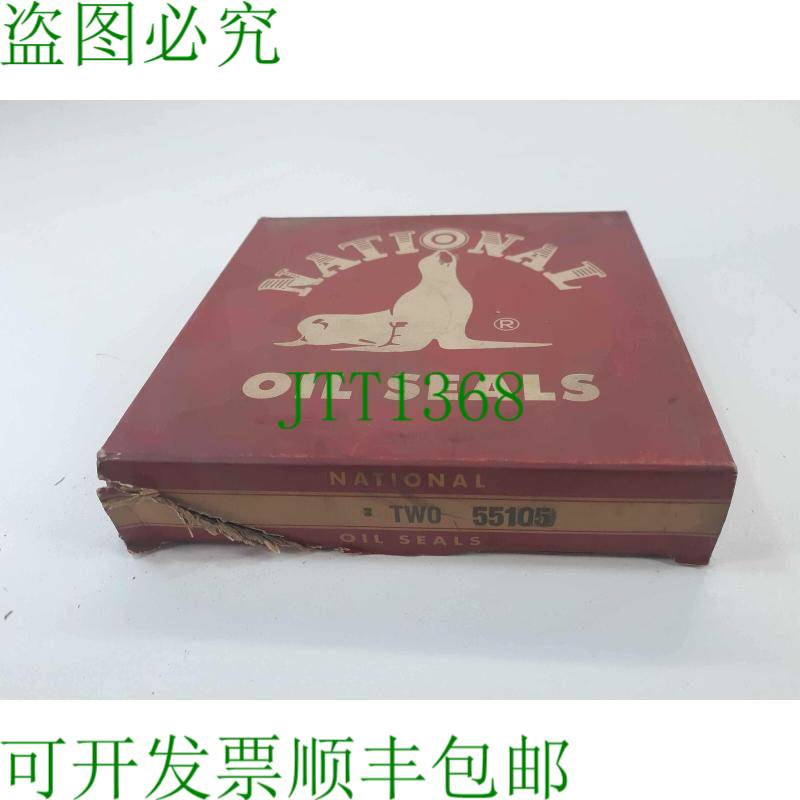 原装供应National Two 55105 油封