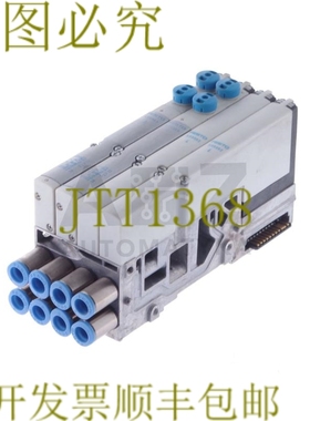 原装供应费斯托 VMPA1-FB--8 VMPA1FB8 5333360 + 5333342 + 5333