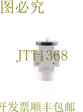 原装供应费斯托 170691 HEL-D-MIDI HELDMIDI S343