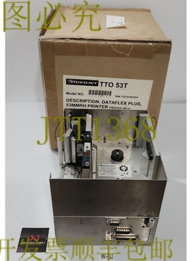 原装供应零件/ Videojet TTO 53T Dataflex+ 53 毫米右握打印机仅
