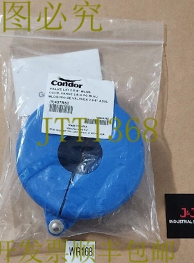 原装供应Condor 437R50 门阀锁定塑料蓝色 2.5-5 + ！
