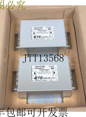 原装供应Caja De 2 Nuevo Tyco Corcom 16AYC10B 电力线过滤器