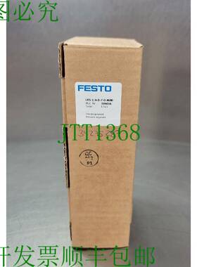 原装供应FESTO 压力控制阀门可锁定 LRS-1/4-D-7-0-MINI 194616 l