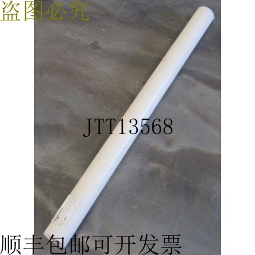 原装供应QUADR 60 毫米 x 33 英寸 SYMALIT PVDF 1000 ROD 自然色
