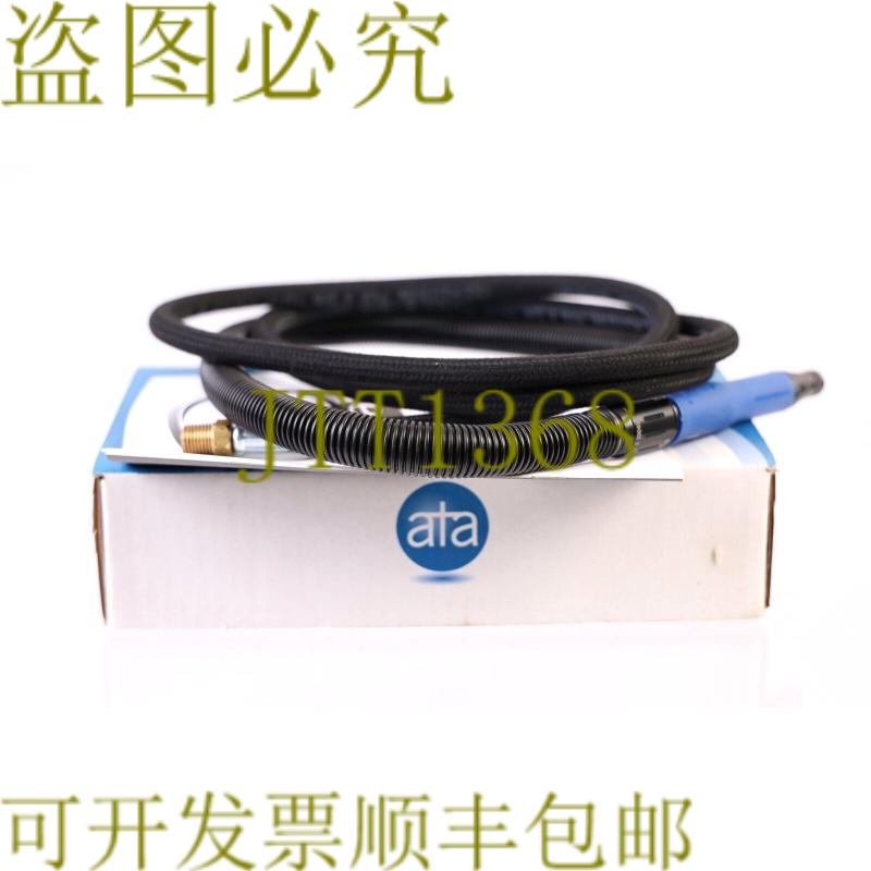 原装供应ATA SPM60R 笔式研磨机 60000rpm/min！ ！