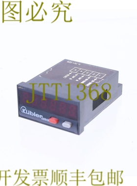 原装供应库伯勒 6.521.012.300 CODIX