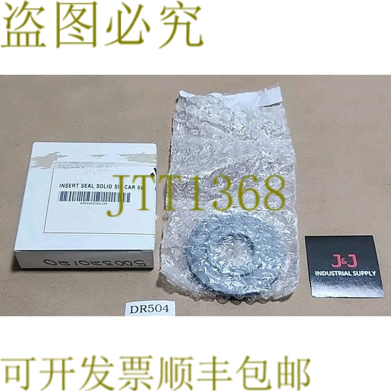 原装供应新 SPX APV M546P436618 插入实心 SIL 汽车 6V Cat 2