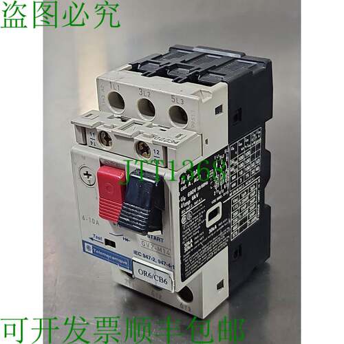 原装供应Telemecanique GV2-M14 电机断路器 loc4C33