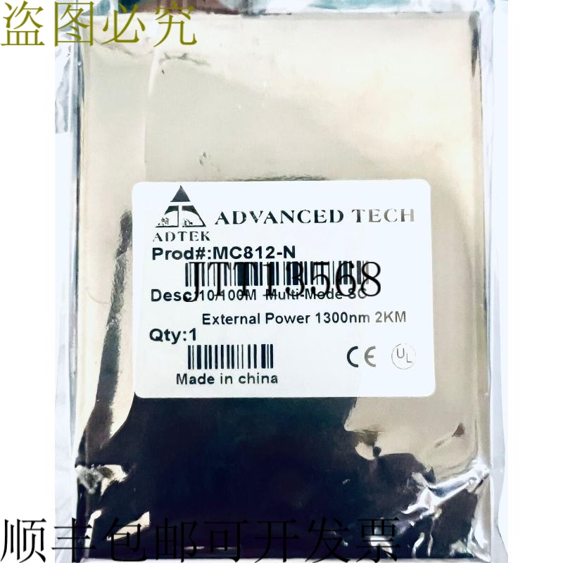 原装供应技术MC812-N媒体转换器