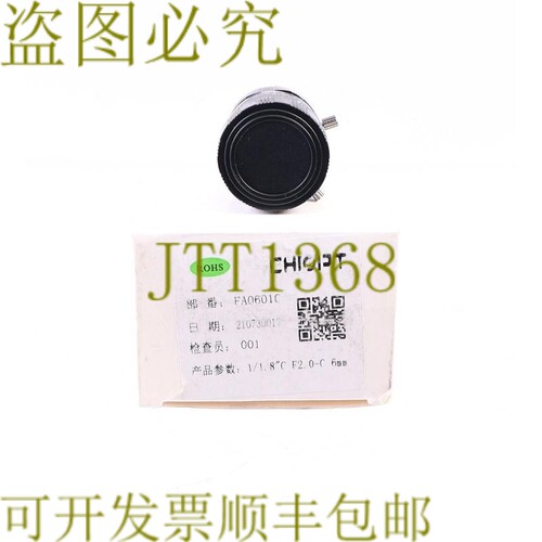 原装供应CHIOPT FA0601C 210730017 6 毫米 1:2.0 1/1.8 英寸 C