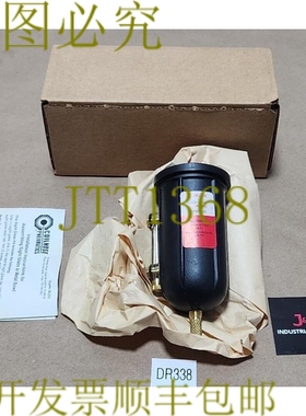 原装供应Coilhouse气动 8823-41 米 1/4 英寸 & 3/8 英寸金属碗组