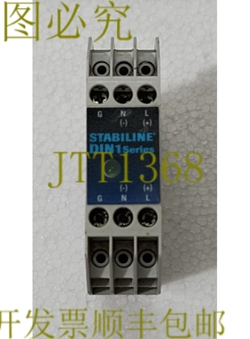 原装供应SUPERIOR 电动 DIN1-15-120-1G-15 STABILINE DIN1 系列