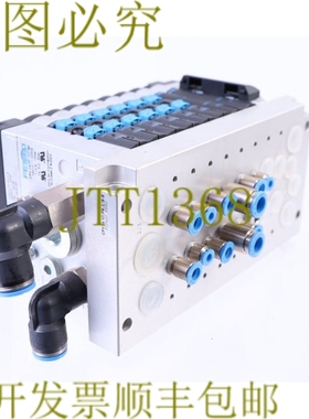 原装供应费斯托 165811 + 18210 + 152427 + 6x 161361 + 2x 1625