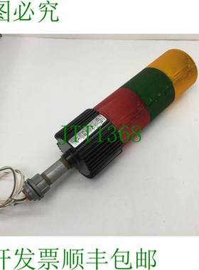 原装供应Federal Signal LSB Litestak 堆叠灯,颜色:红色绿色琥珀