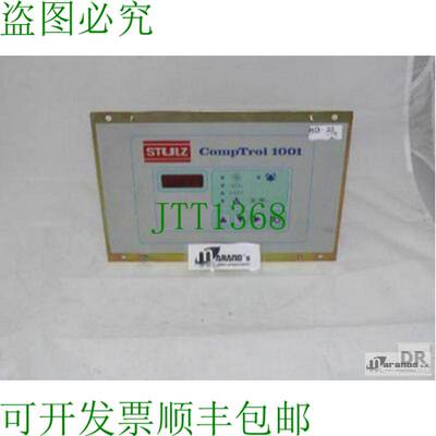 原装供应Stulz CompTrol 1001 / 控制 / 接口面板