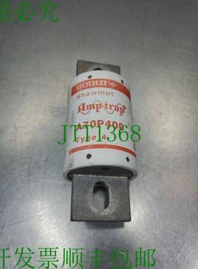 原装供应GOULD SHAWMUT A70P400 AMPTRAP 4 型保险丝 400A 700VAC