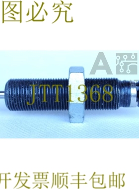 原装供应ENIGNE SHOCK ABSORBER 原始设备制造商 0.5M