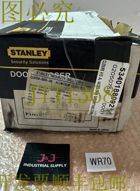 原装供应- Stanely Security Solutions D3550-689-SN 铝制门关闭