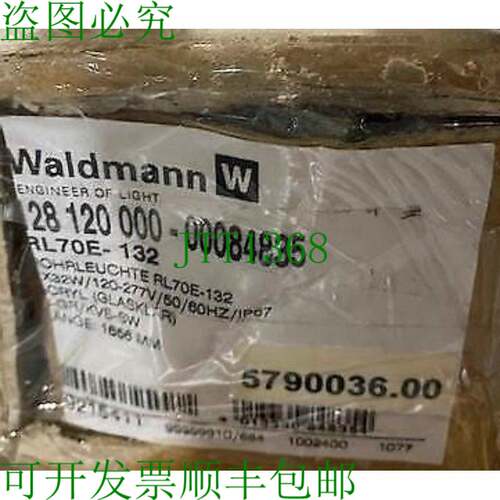 原装供应Waldmann RL70E-132 管状荧光灯 32W
