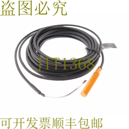 原装供应易福门 IE5212 IE-2002-FR0G IE2002FR0G！ ！