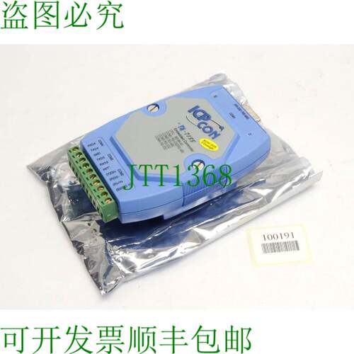 原装供应i-7188 嵌入式控制器 ICP / 授权如初