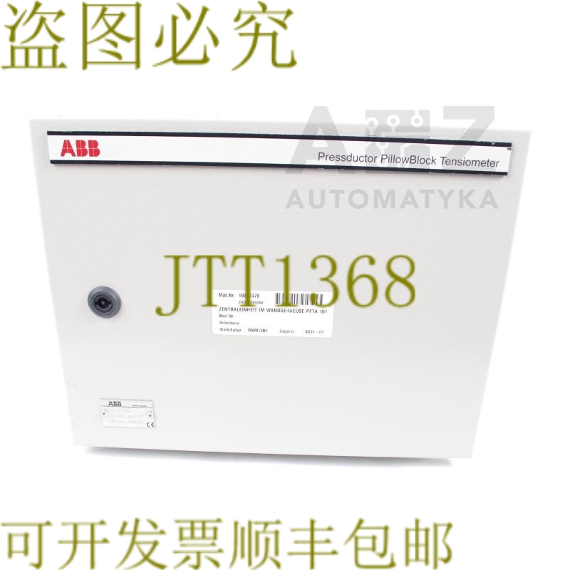 原装供应 轴台张力计 10097478 SC01-07 PFTA 101 YM 222 001-