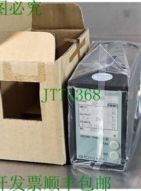 原装供应Toyo Keiki DGP-2 隔离器输入直流 0 - 5V 模块 Loc3D-9