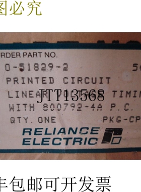 原装供应RELIANCE 0-51829-2 线性电压定时模块