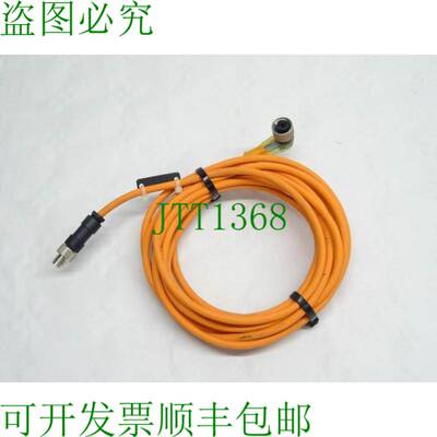 原装供应Lumberg RKWT/LEDA4-3-90/5 传感器线 RKWT