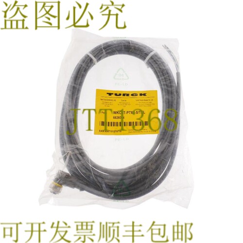 原装供应图尔克 6636094 WKC5T-P7X3-5/TXL WKC5TP7X35TXL！ ！