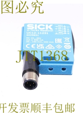 原装供应SICK UC12-11231 6029831