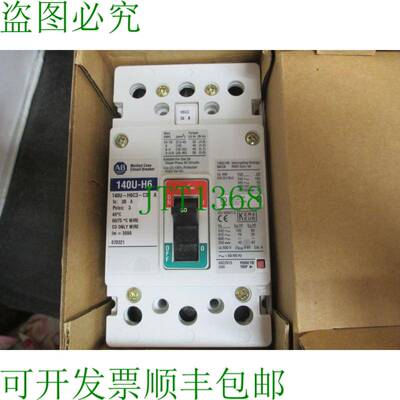 原装供应ALLEN BRADLEY 140U-H6C3-C30 断路器 3 杆 30 安培