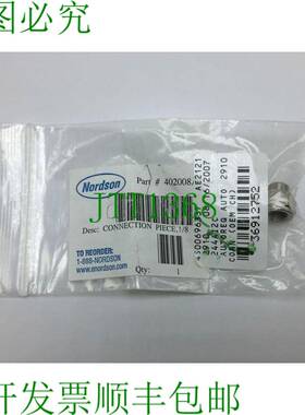 原装供应NORDSON 402008 热熔连接凝结