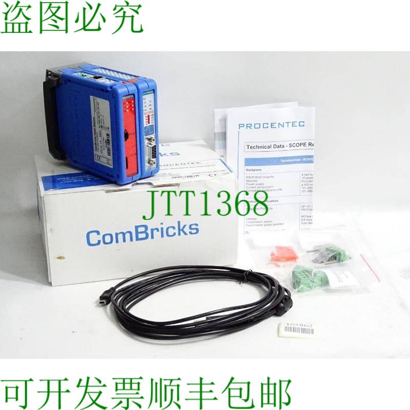 原装供应Procentec ComBricks 套件 101-200QBS 主站 101-20011A