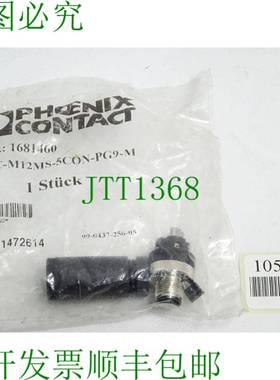 原装供应Phoenix Contact 连接器 1681460 SACC-M12MS-5CON-PG 9-