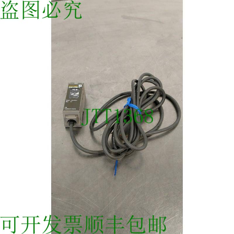 原装供应E3S-CT61-L 光电开关传感器。 5E-1/7