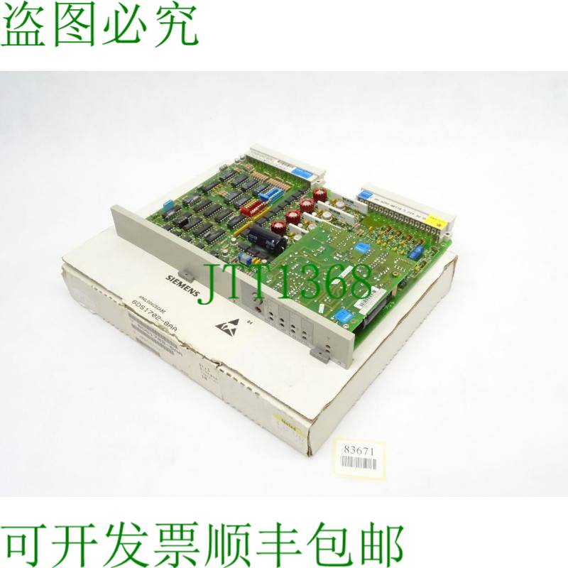 原装供应TELEPERM M 6DS1702-8AA E:10 / 6DS1 702-8AA / 原包装