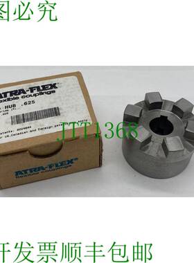 原装供应Atra-Flex A0 HUB 0.625 耦合 A0 集线器 0.625