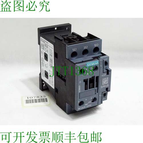 原装供应电源接触器 3RT2024-1AP00 / 未使用